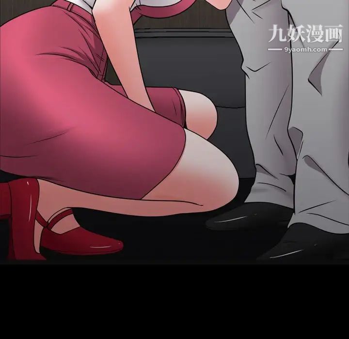 一次成瘾第50话