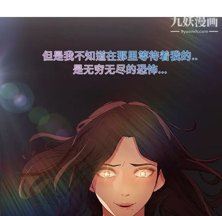 长腿姐姐预告篇