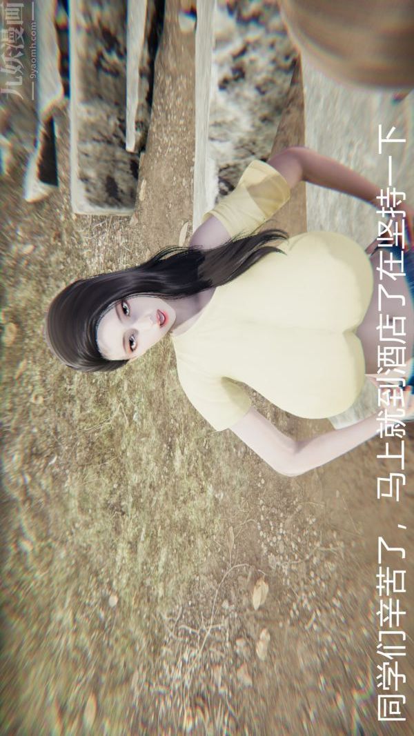 [3D]教師媽媽很淫蕩之奸淫美母第03話