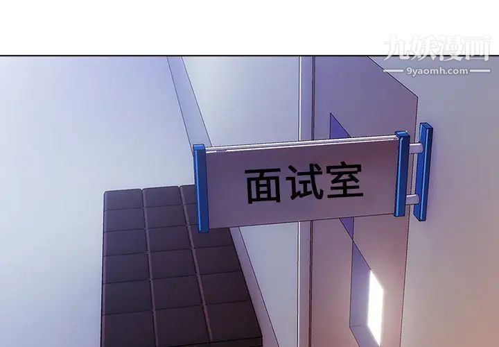 長腿姐姐第1话