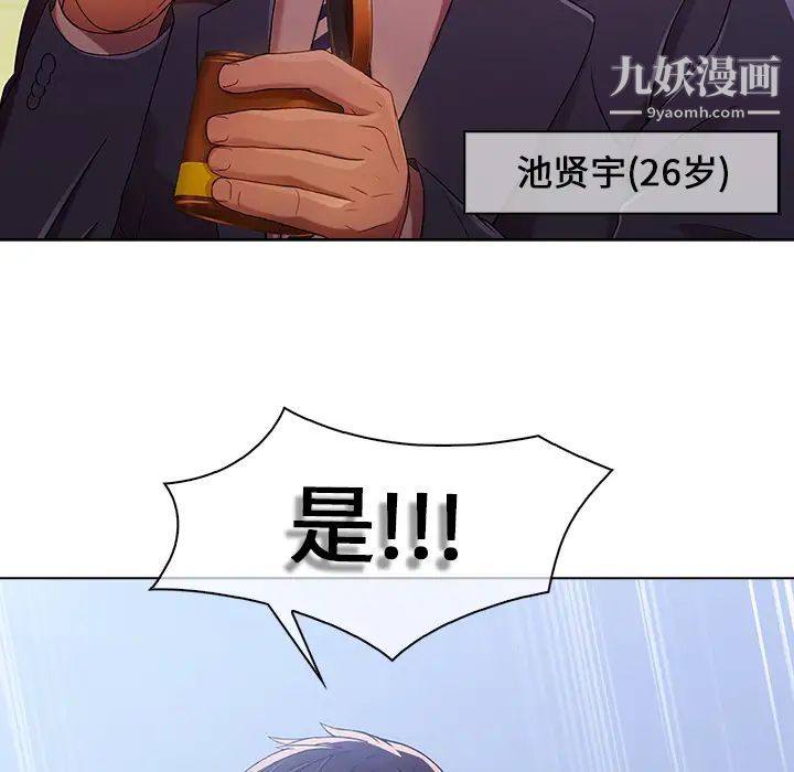 长腿姐姐第1话