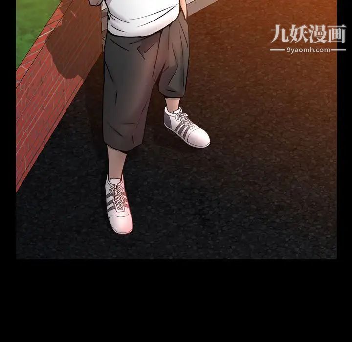 一次成癮第51話