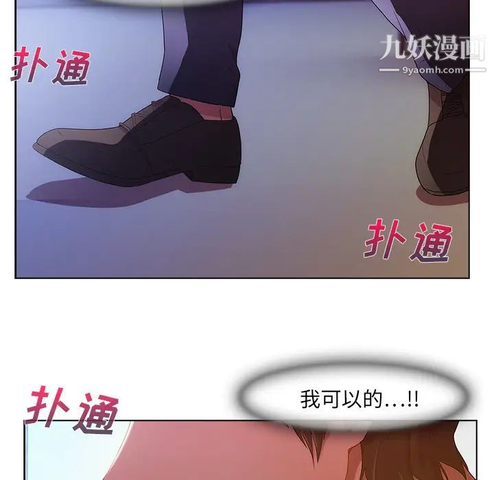 长腿姐姐第1话