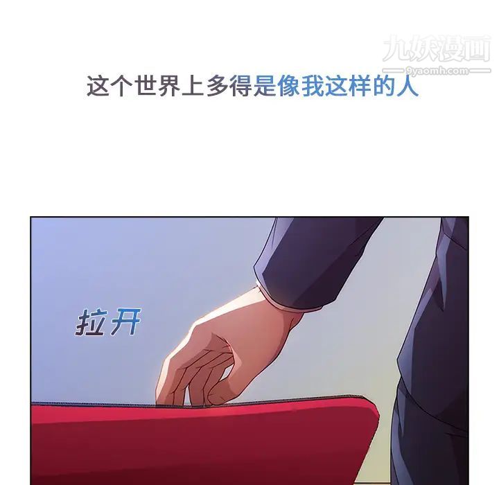 長腿姐姐第1话