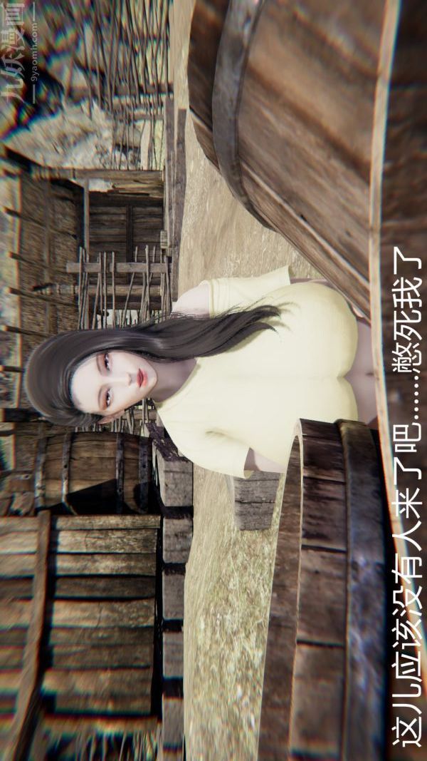 [3D]教師媽媽很淫蕩之奸淫美母第03話