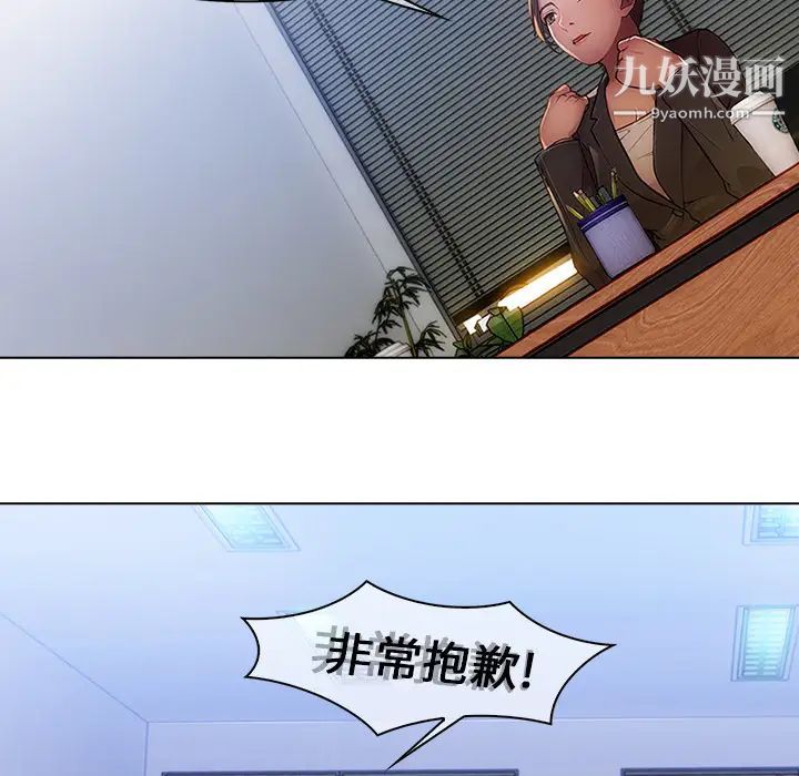 长腿姐姐第1话