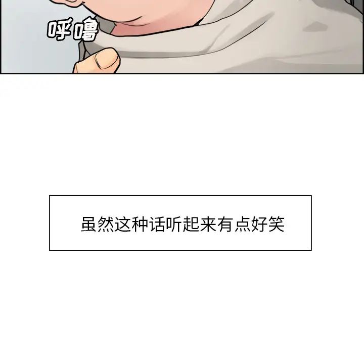 岳母家的刺激生活第10话