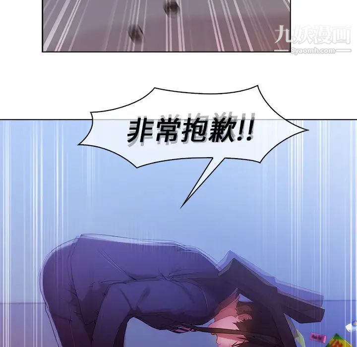 长腿姐姐第1话