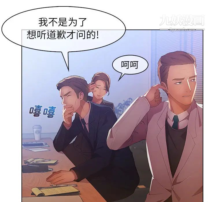 长腿姐姐第1话