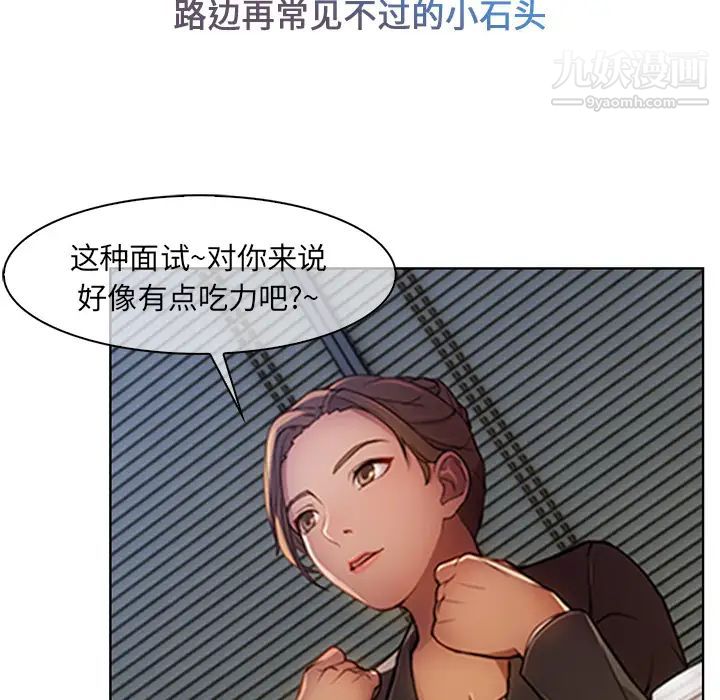 長腿姐姐第1话