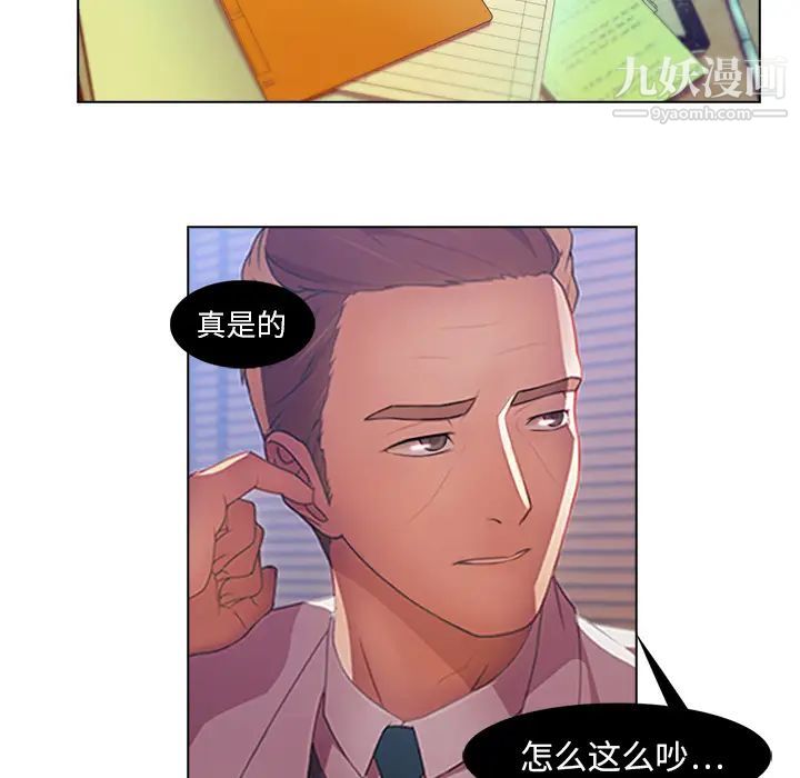 長腿姐姐第1话