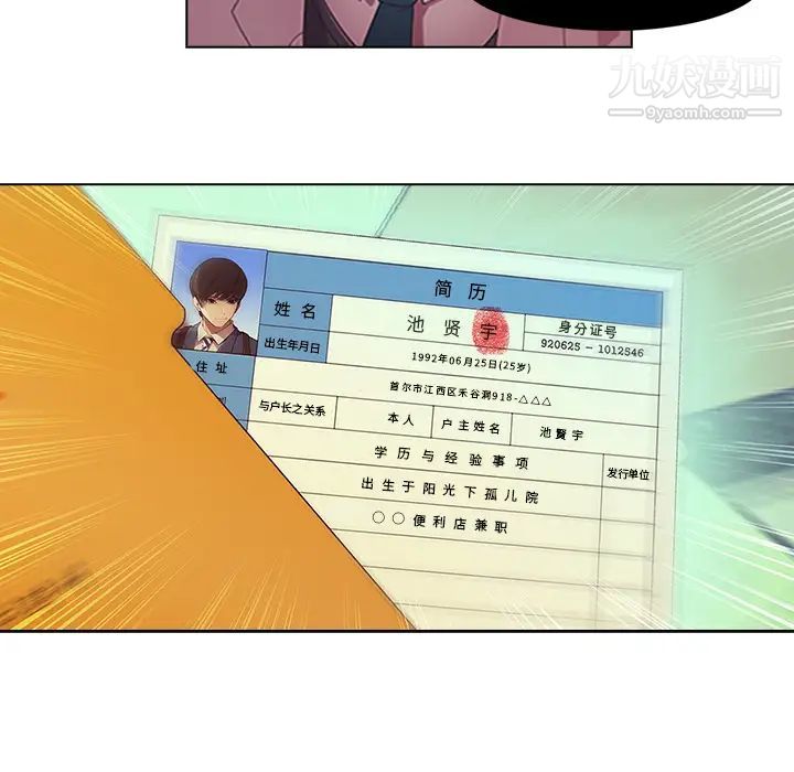 长腿姐姐第1话