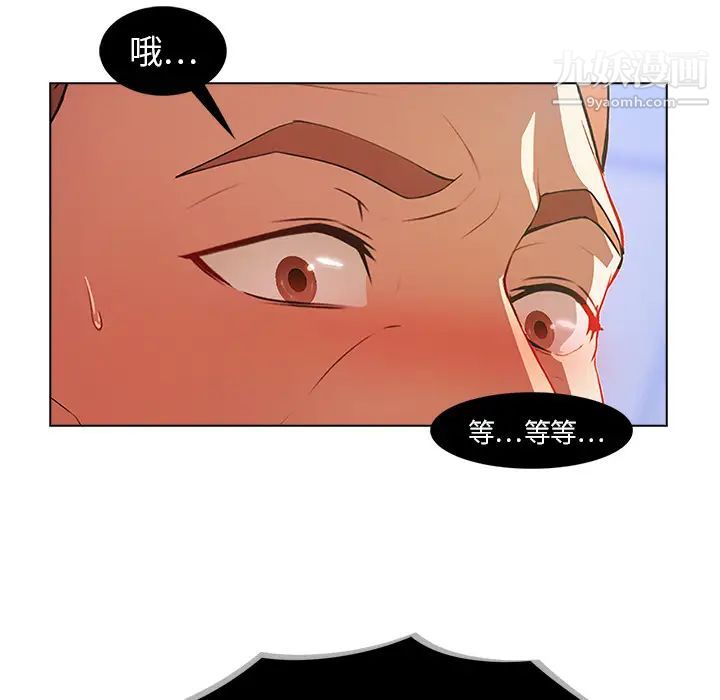长腿姐姐第1话