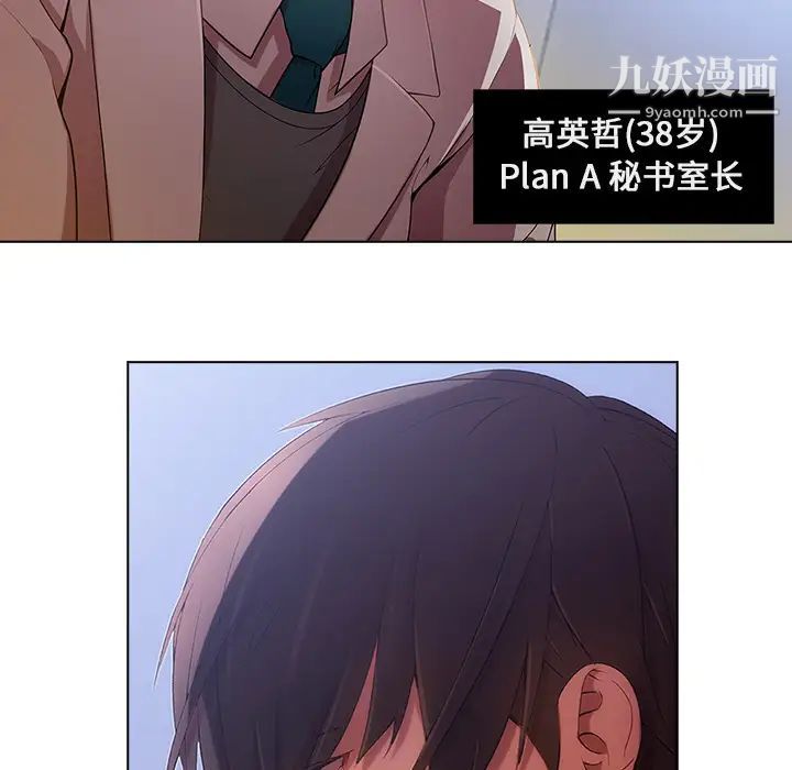 长腿姐姐第1话