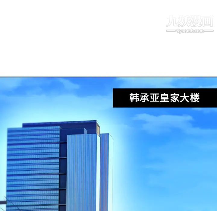 长腿姐姐第1话