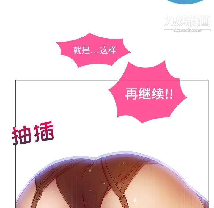 长腿姐姐第1话
