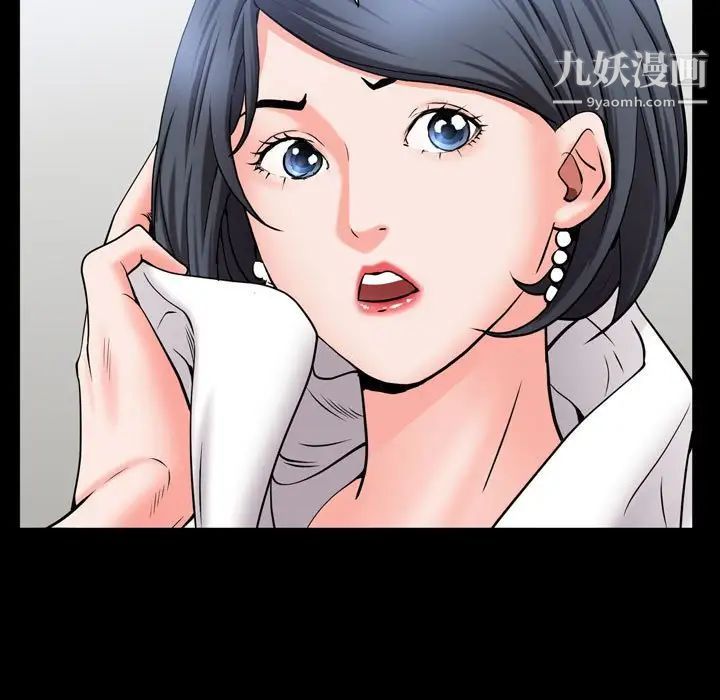 一次成癮第51話