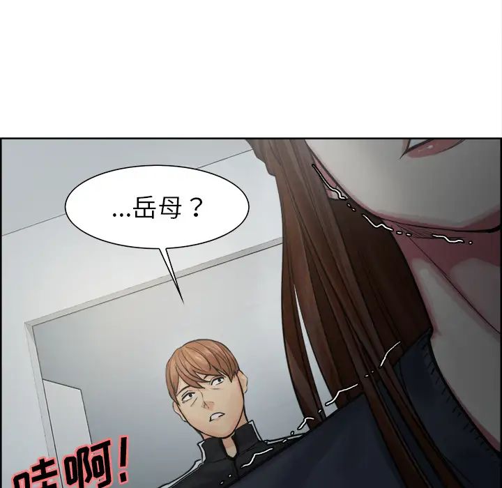 岳母家的刺激生活第10话