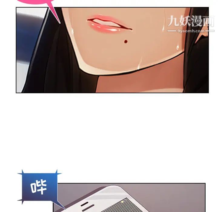 长腿姐姐第1话