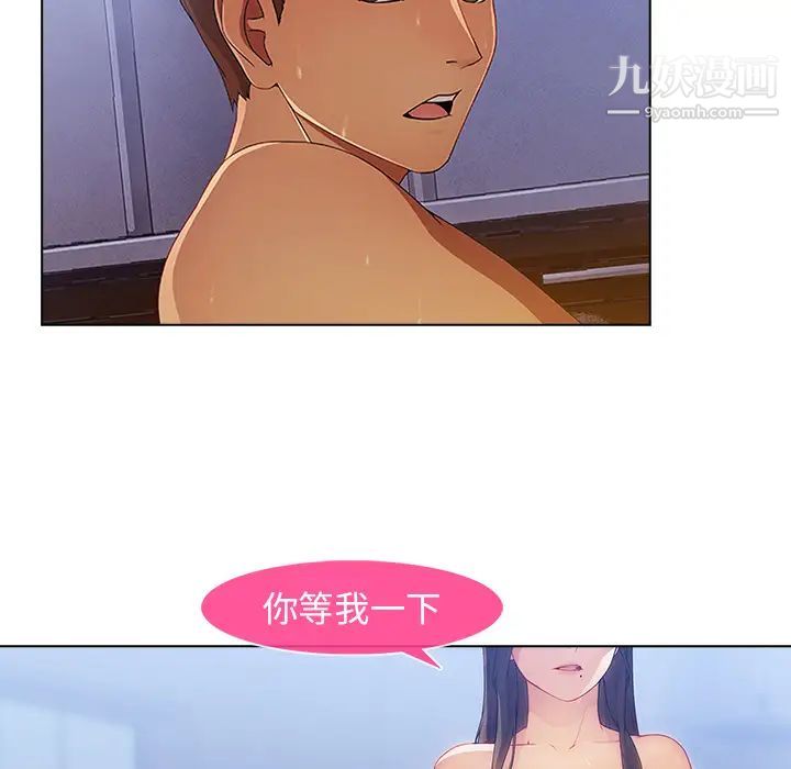 长腿姐姐第1话