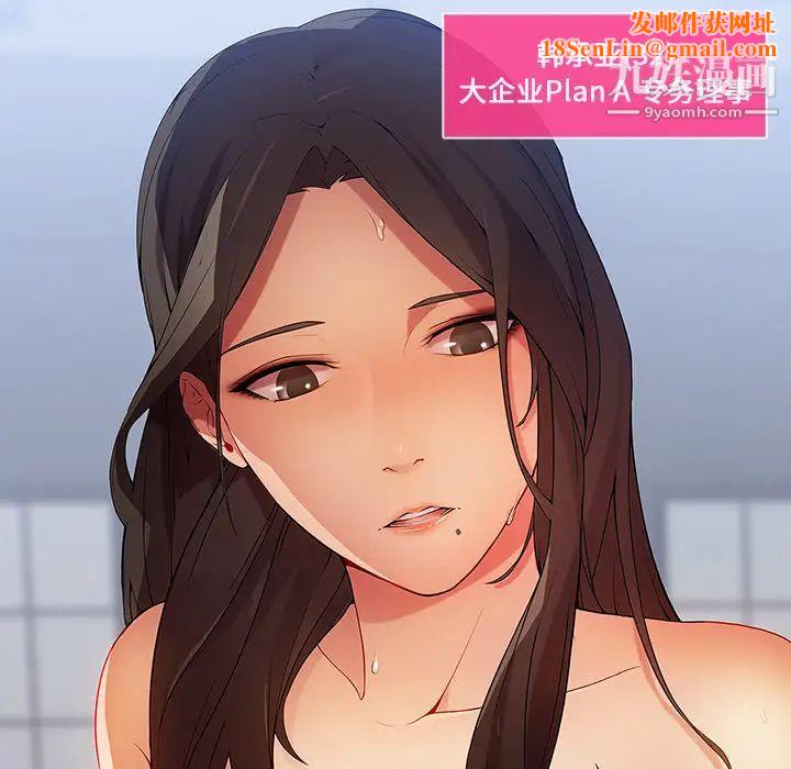 长腿姐姐第1话