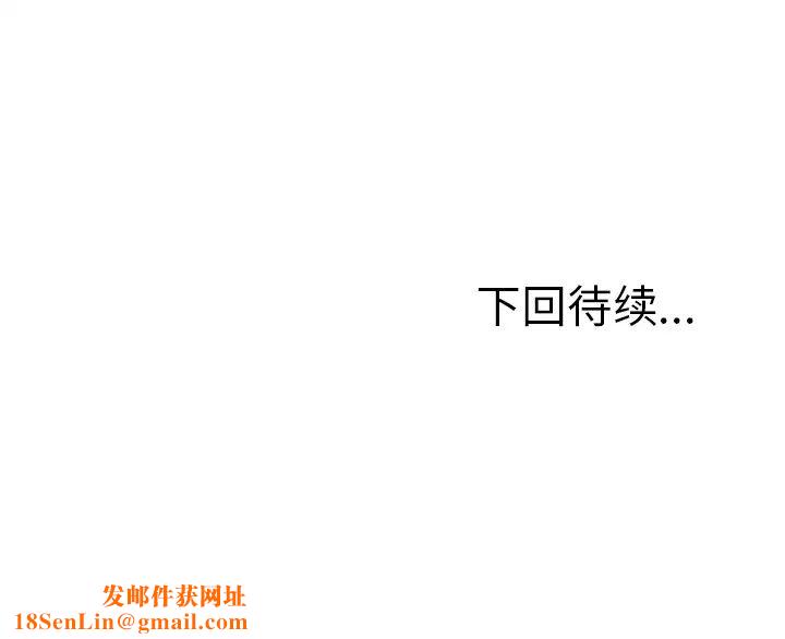 岳母家的刺激生活第10话