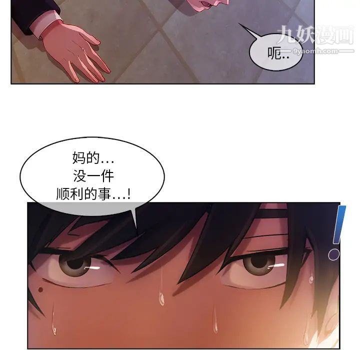 长腿姐姐第1话