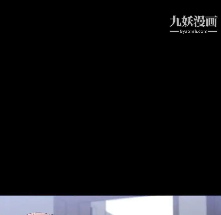 一次成瘾第51话