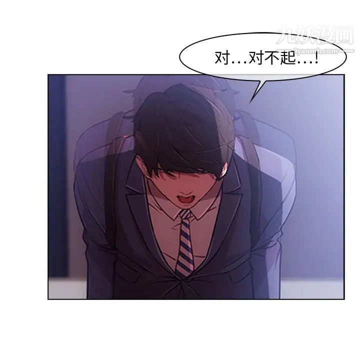 长腿姐姐第1话