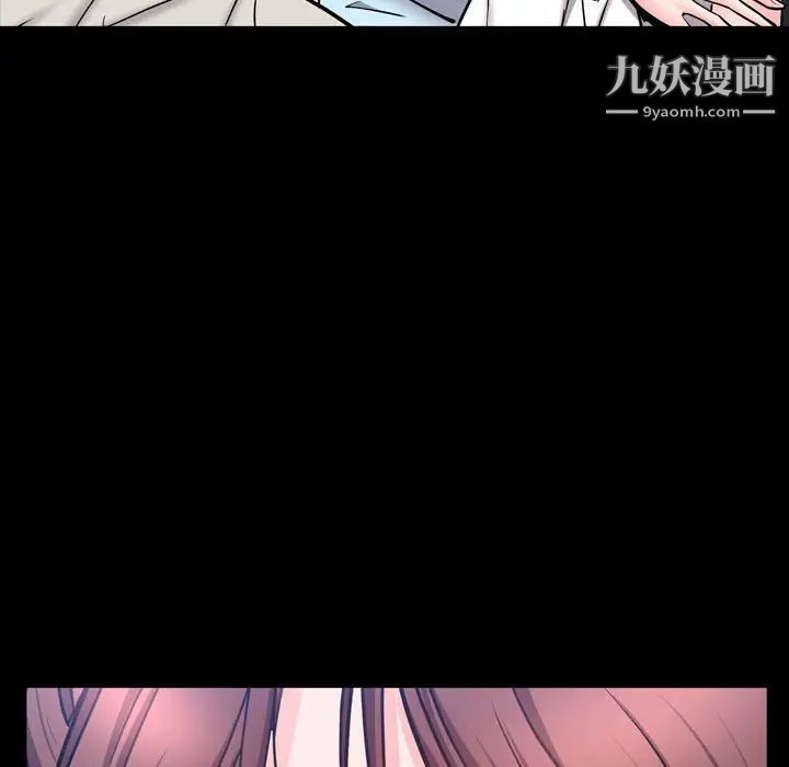 一次成瘾第51话