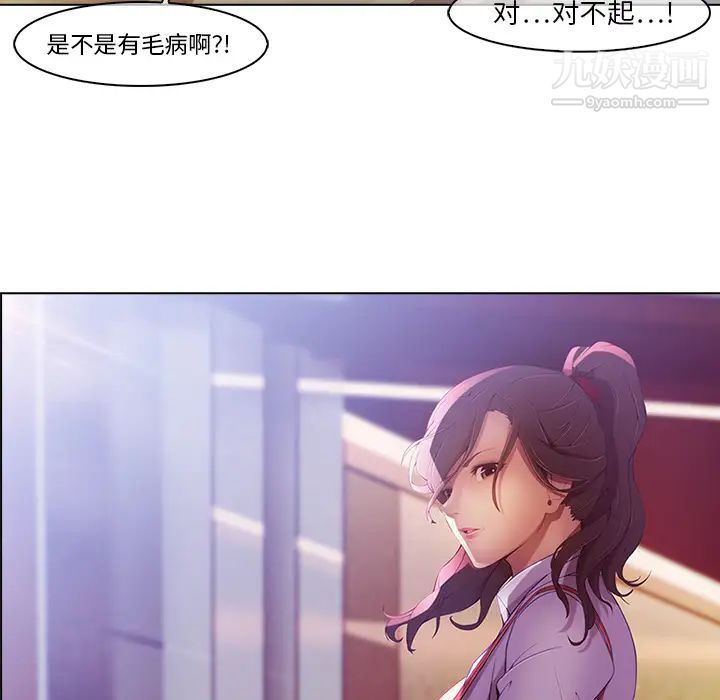 长腿姐姐第1话