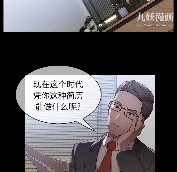 长腿姐姐第1话