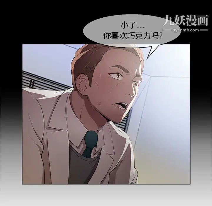 长腿姐姐第1话