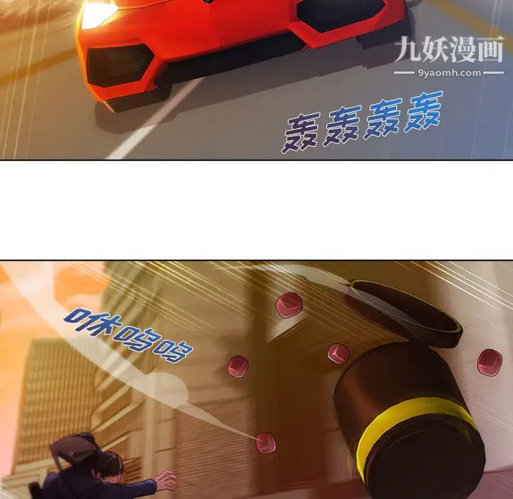 长腿姐姐第1话
