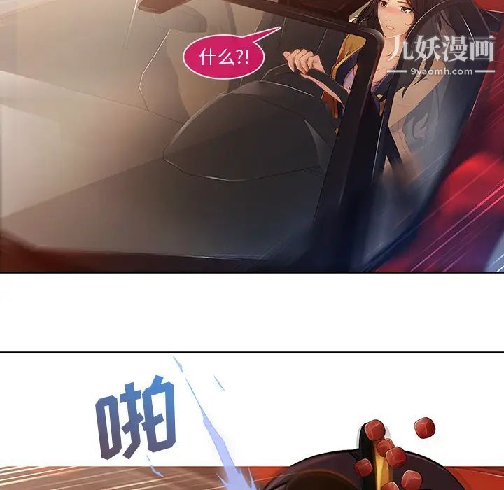 长腿姐姐第1话