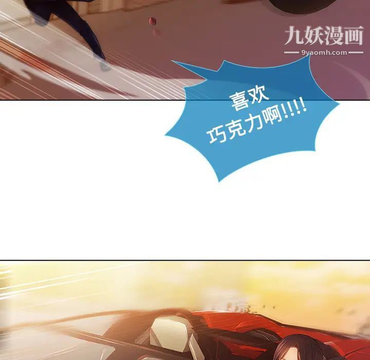 长腿姐姐第1话