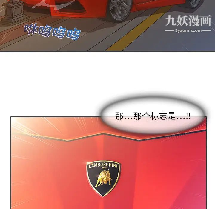 长腿姐姐第1话