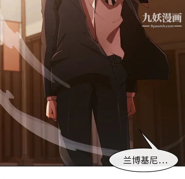 长腿姐姐第1话