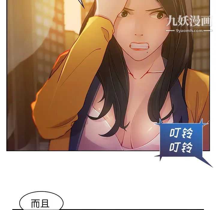 长腿姐姐第1话