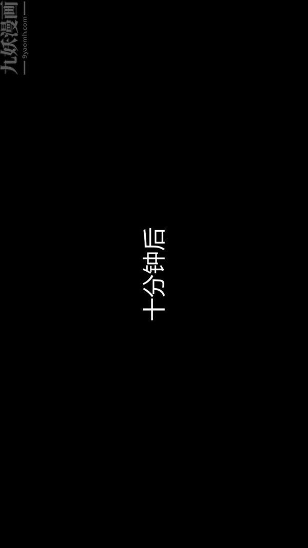 [3D]教師媽媽很淫蕩之奸淫美母第05話