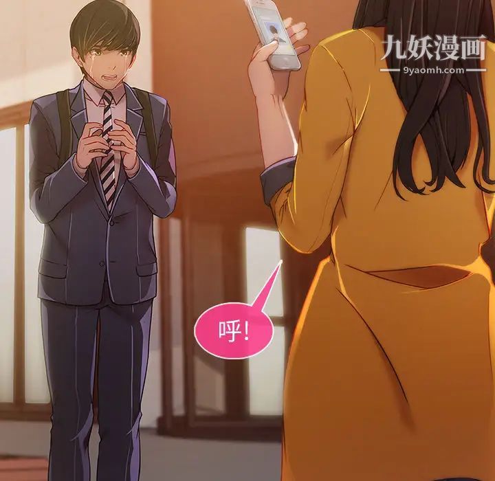 长腿姐姐第1话
