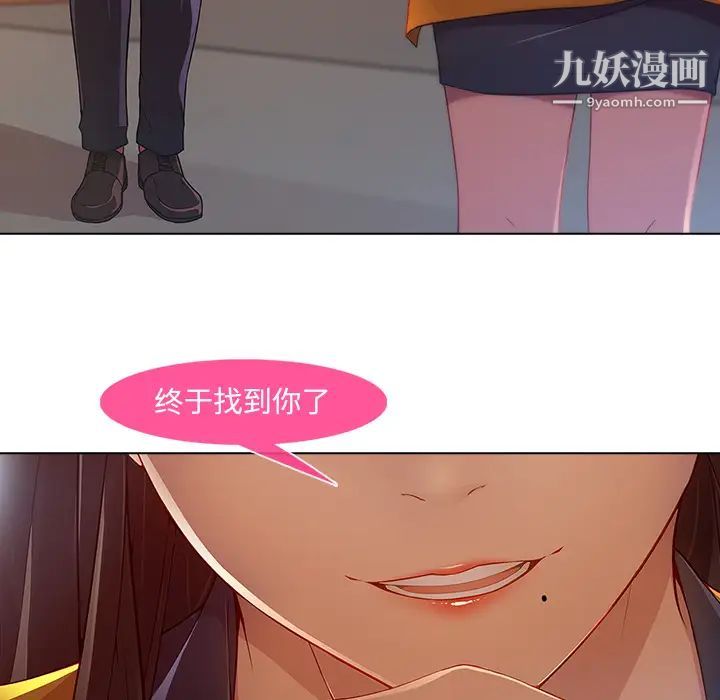 长腿姐姐第1话