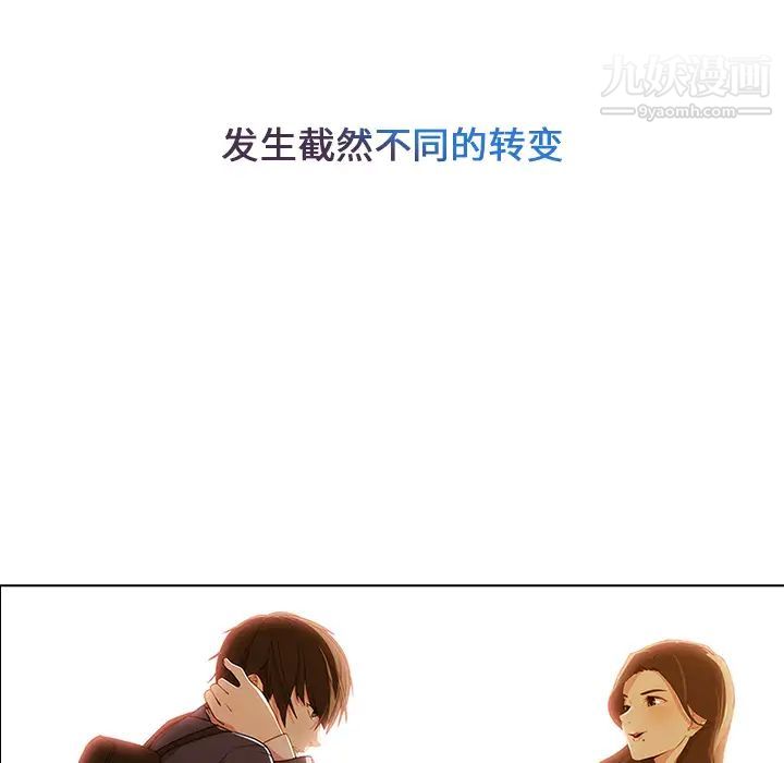长腿姐姐第1话