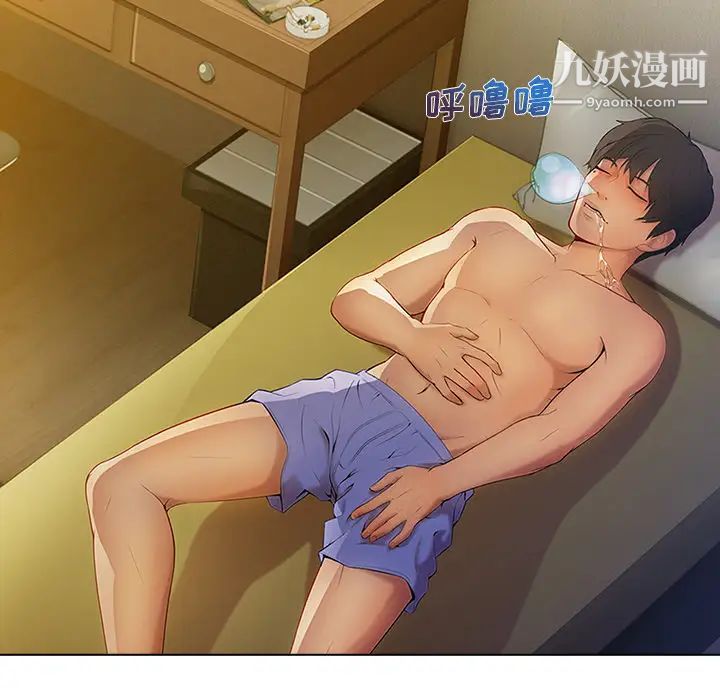 长腿姐姐第2话