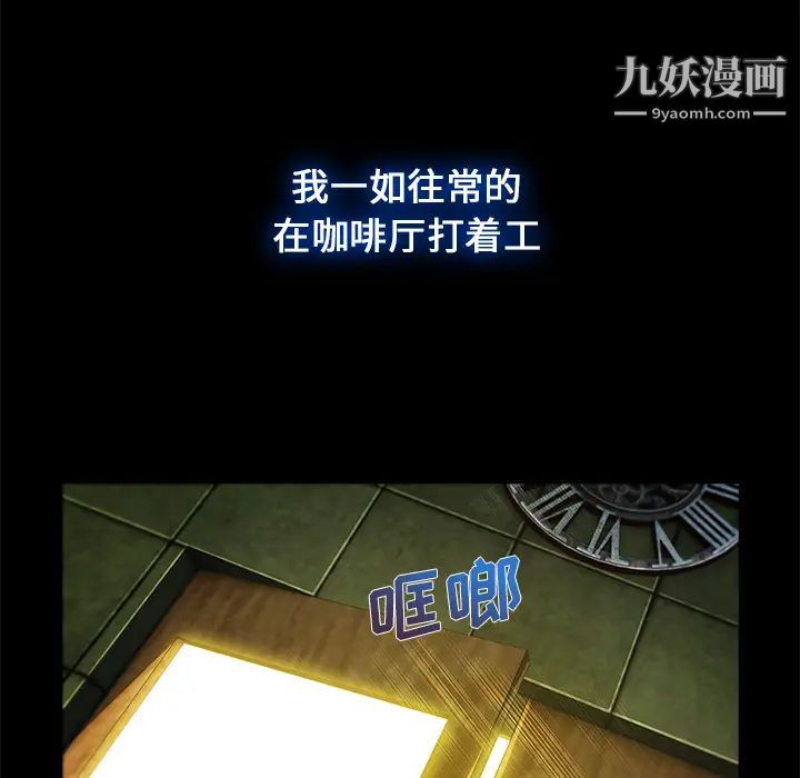 長腿姐姐第2话