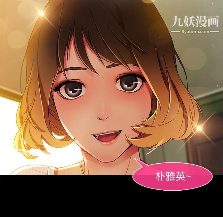 长腿姐姐第2话