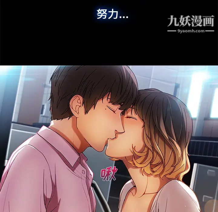 長腿姐姐第2话