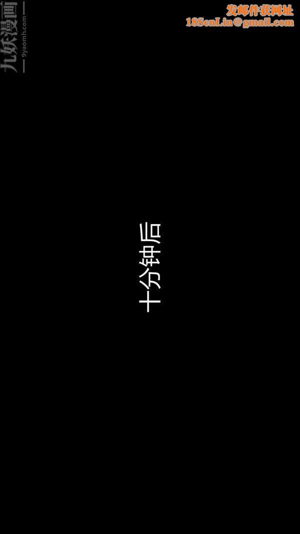 [3D]教师妈妈很淫荡之奸淫美母第08话