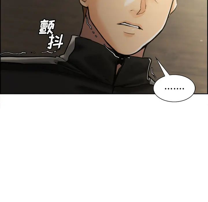 岳母家的刺激生活第12话