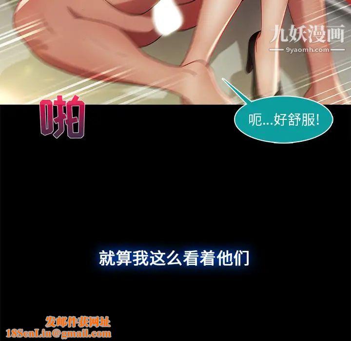 長腿姐姐第2话